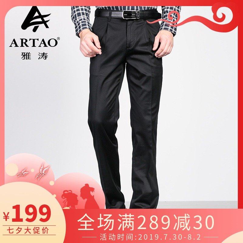 Alberto Culver Casual pants black Western-style trousers middle age Men's Middle-waisted trousers Autumn and winter business affairs Straight Men's trousersin the Men's clothing, Casual pants  category - from Buy2taobao.com to provide professional Taobao agent buy service