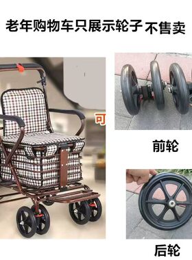 万向轮橡胶轮脚轮购物车通用轮子