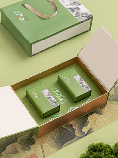茶叶包装盒空礼盒通用日照绿茶礼品和茶叶铁罐龙井茶信阳毛尖礼盒