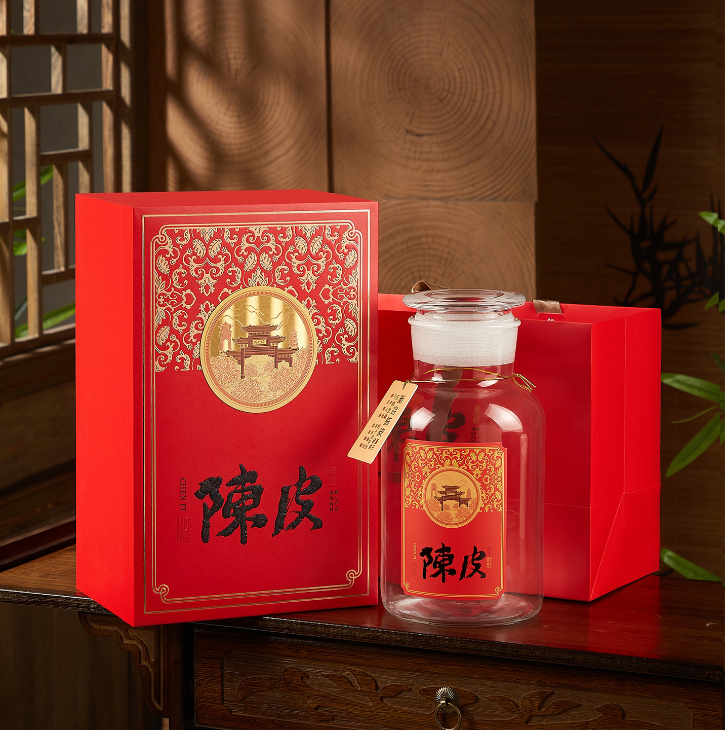 陈皮包装盒空礼盒半斤玻璃瓶密封储存罐新会陈皮包装盒空礼盒定制