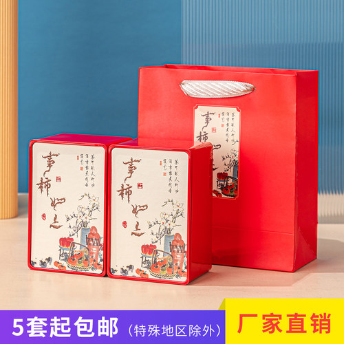 红茶茶叶包装盒空礼盒可定制