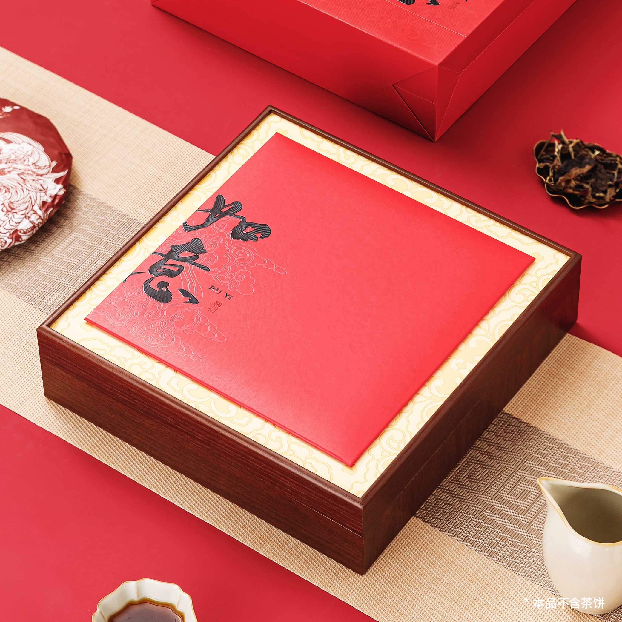 茶饼收纳包装盒普洱茶礼盒空盒