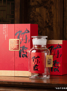 陈皮包装盒礼盒空盒免费定制
