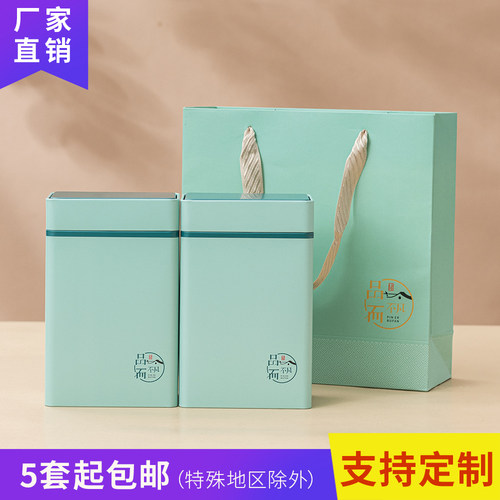 新佳怡铁罐中式加厚款茶叶罐定制