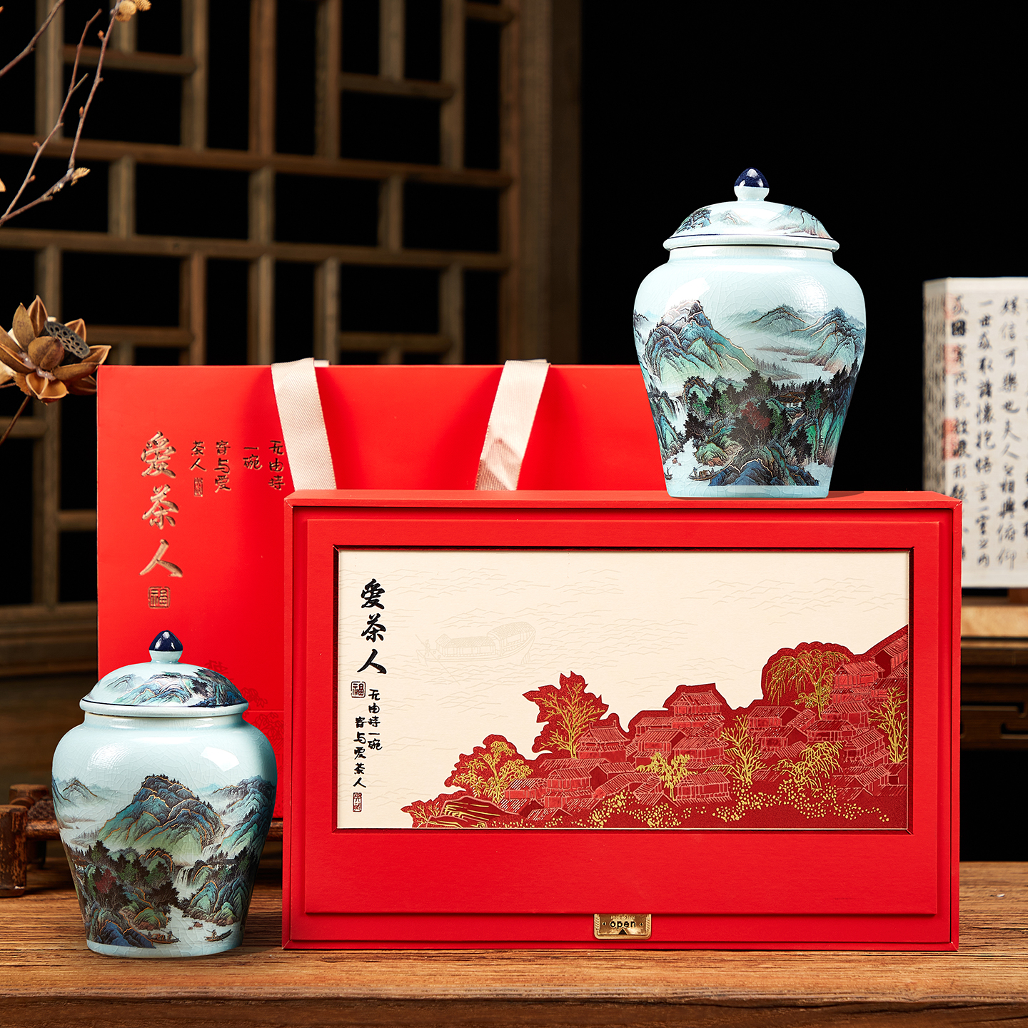 茶叶礼盒空盒包装盒免费定制