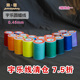 乐言皮艺宇乐牌手缝圆蜡线0.45mm手工DIY皮具涤纶线轮148米10179