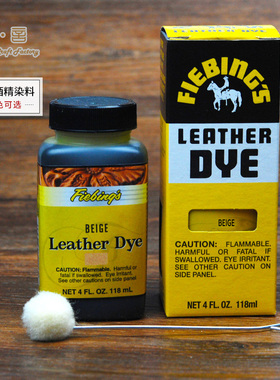 乐言皮艺美国进口骑士fiebing's酒精染料植鞣革染色皮革工具43021