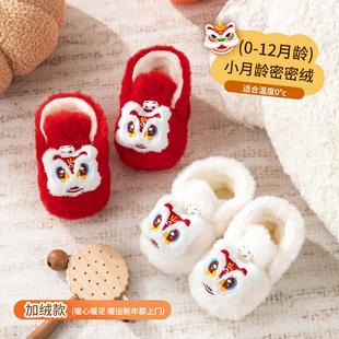 加绒防掉高帮男女宝宝爬行鞋 冬季 12个月过年狮子鞋 婴儿加绒鞋