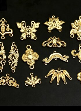 10个价合金镀金多孔流苏挂头连接件古风汉服发簪耳环diy材料