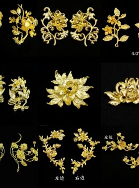 合金镀金牡丹花发簪气质古风盘发簪子新中式汉服步摇发钗