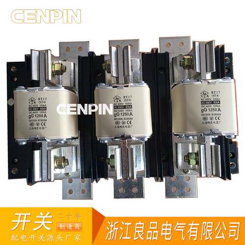 HH1-01650/3P 隔0离开关熔断器组QSA-160A/3 熔断器APN式隔离开关