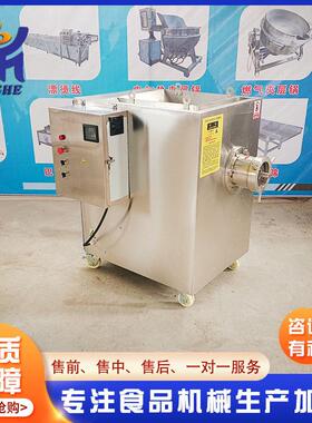 大型用绞肉机 全钢自动冻IQD肉绞商肉机 功率大不锈鸭锁骨绞碎机
