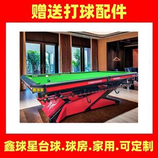 库尔勒美式中桌式8球台广州新球疆168星台球桌厂吐标鲁番桌球台准