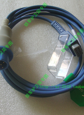 DB9针转7针蓝色插头探头延长转接线兼容T 5等机器 线总长2米