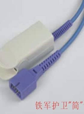 成人7针短线指夹探头/NELLCOR 指夹式探头DB9接口9针缺2针DS100