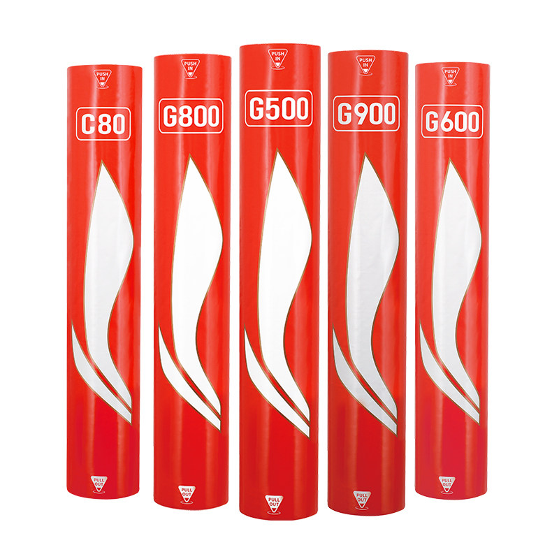 【特惠10桶装】李宁羽毛球G900/G800S/C80/C90/C70/D6/D8羽毛球,运动/瑜伽/健身/球迷用品,羽毛球,淘宝优惠券,粉丝福利购,淘宝优惠卷