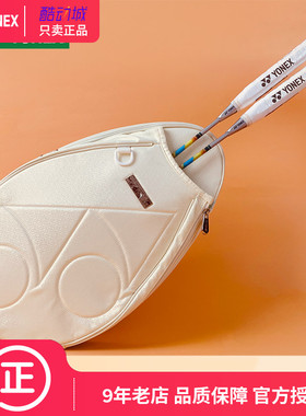 YONEX/尤尼克斯羽毛球包女款yyy简约运动单肩背包大容量网球包
