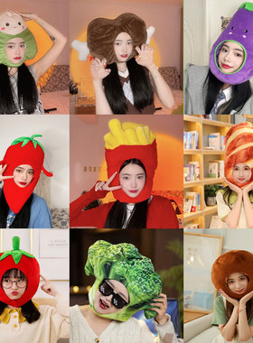 ins搞怪鸡腿帽子番茄蔬菜粽子辣椒头套薯条食物儿童表演道具女潮