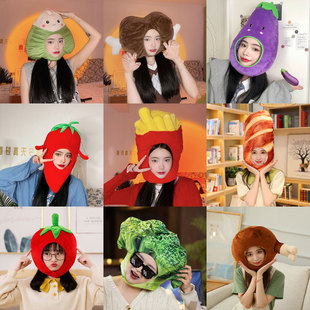 ins搞怪鸡腿帽子番茄蔬菜粽子辣椒头套薯条食物儿童表演道具女潮
