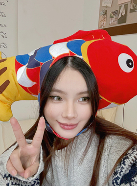 中国风七彩色鲤鱼帽子儿童红色锦鲤头套搞怪拍照年会演出道具ins