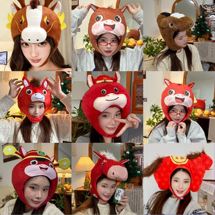 2026马年吉祥物马上发财头套儿童新年红色帽子年会表演拍照道具女