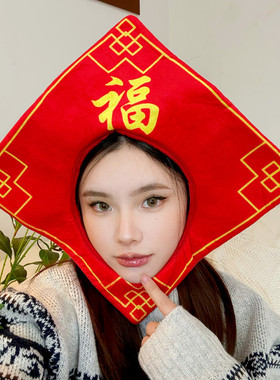 可爱搞怪新年氛围帽子红色福字发财头套儿童表演活动春节拍照道具