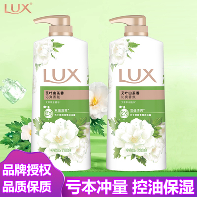 力士沐浴露艾叶山茶香720g