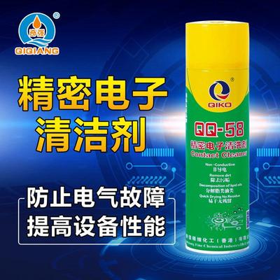 530精密环保电子清洗剂电子仪器