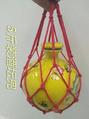 5斤装酒坛子网兜酒坛兜酒坛绳兜酒坛提兜酒坛兜网装饰兜包装兜在类目 餐饮具, 酒壶/酒杯/酒具, 家用酒壶中 - 来自Buy2taobao.com提供专业的淘宝代购服务