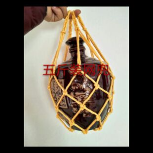 酒坛网兜5斤装 酒坛提兜 搬运兜 酒坛装饰兜 酒坛兜 防撞兜酒坛绳