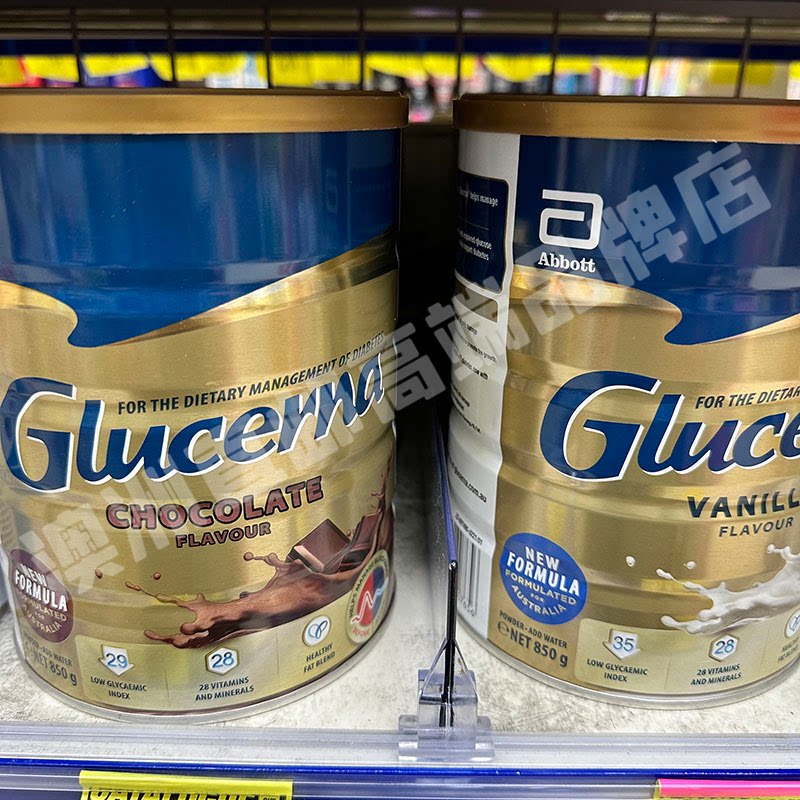 澳洲至于雅培怡保康Glucerna营养奶粉无乳糖850g