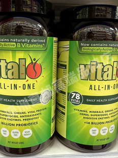 澳大利亚直邮 Vital多合一维生素粉超级绿色果蔬多功能综合营养粉