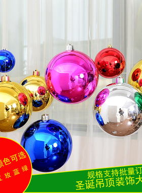 圣诞球装饰球空心球吊球电镀球圆球KTV酒吧酒店吊顶球塑料球定制