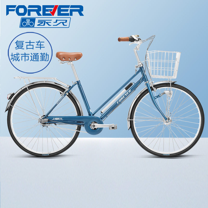 永久牌通勤自行车日本老式禧玛诺内三速变速男女成人城市复古26寸
