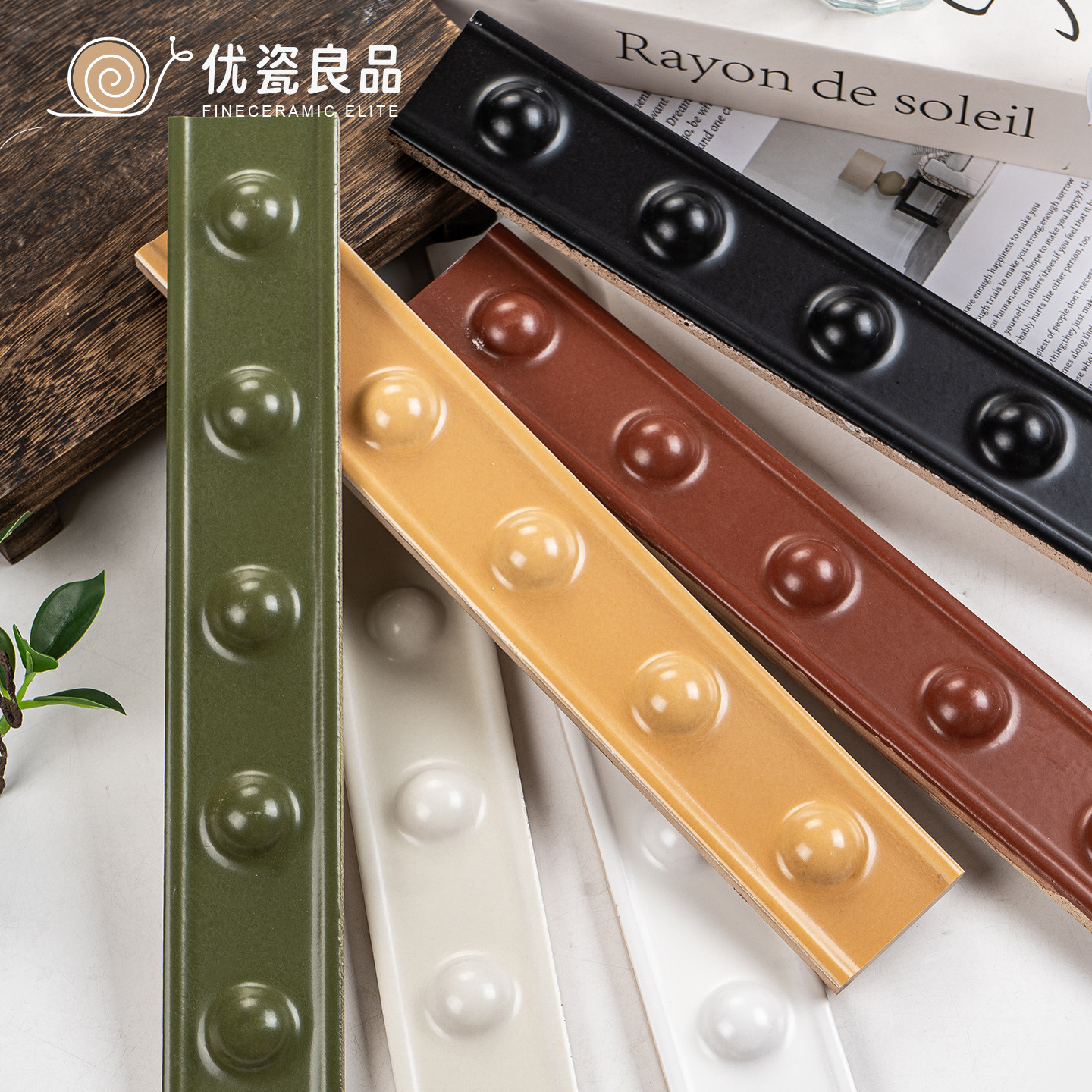 棕色卫生间瓷砖哑光圆点腰线转角红色收边装饰踢脚线欧姆线50x300