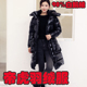 魔鬼兄弟 羽皇 羽绒服女中长款 帝虎 修身 冬季 白鹅绒 JCY810