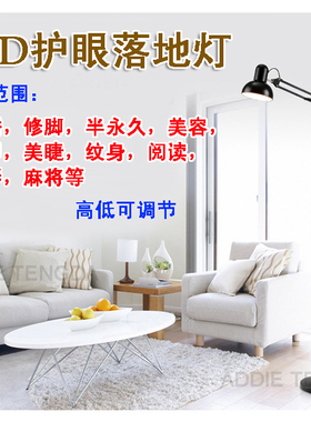 led折叠长臂落地灯工作修脚修甲纹眉麻将钢琴纹身美甲美睫纹绣灯