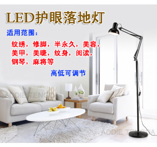 led折叠长臂落地灯工作修脚修甲纹眉麻将钢琴纹身美甲美睫纹绣灯