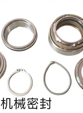 机械密封Flgyt3170/3201/600/4670/4680/泵/QL-60密封飞力机封