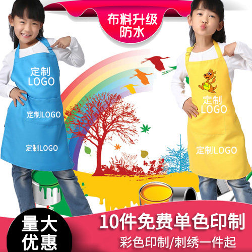 儿童围裙定制幼儿园美术馆小孩画画围裙印字围裙印制定做logo包邮在类目 家庭/个人清洁工具, 家务/地板清洁用具, 围裙中 - 来自Buy2taobao.com提供专业的淘宝代购服务