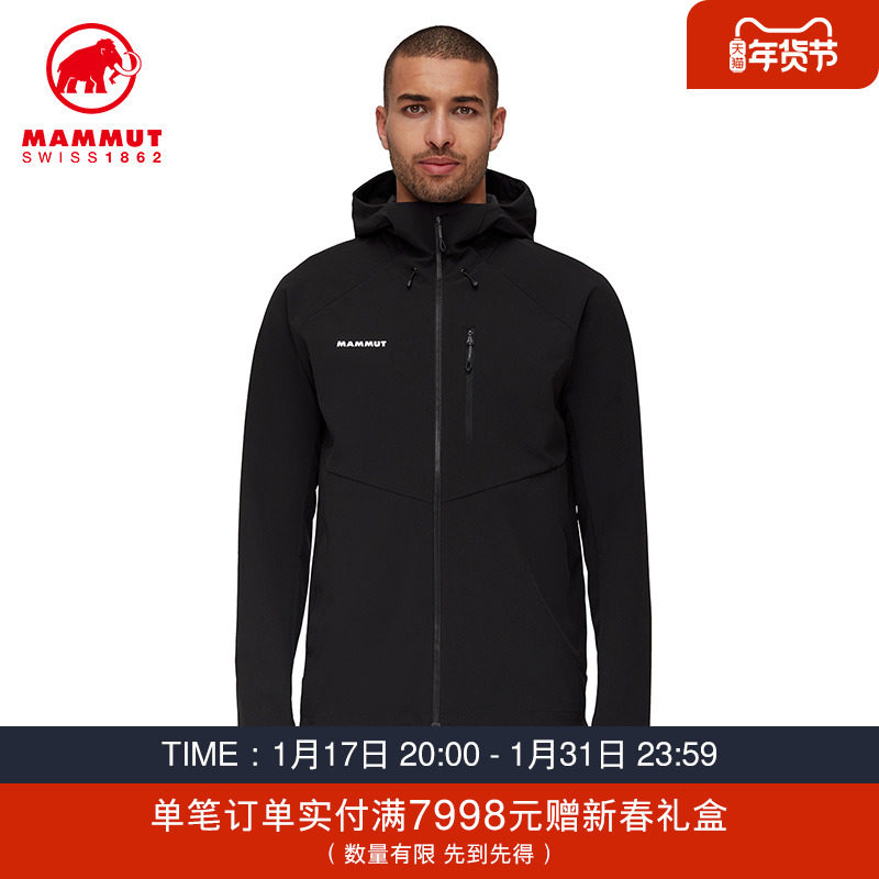 MAMMUT猛犸象Ultimate Comfort 男士防风防泼水软壳夹克上衣