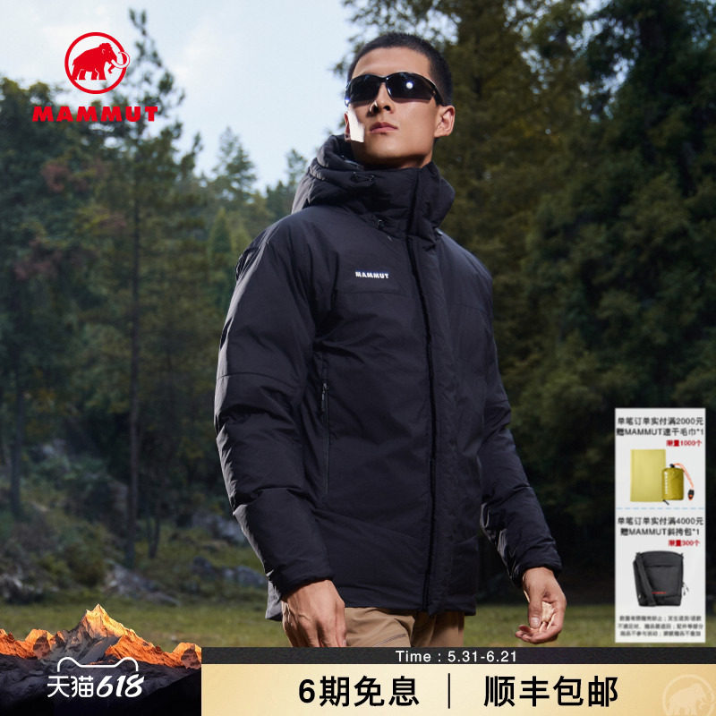 MAMMUT猛犸象Icefall男士户外连帽舒适保暖750蓬鹅绒软壳羽绒服