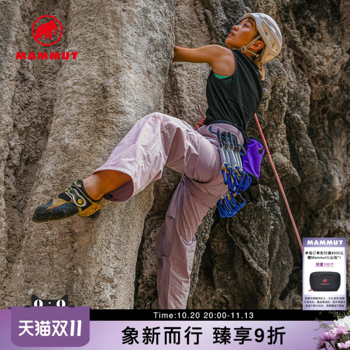MAMMUT猛犸象Crag 女士户外攀岩舒适耐磨简约时尚休闲长裤