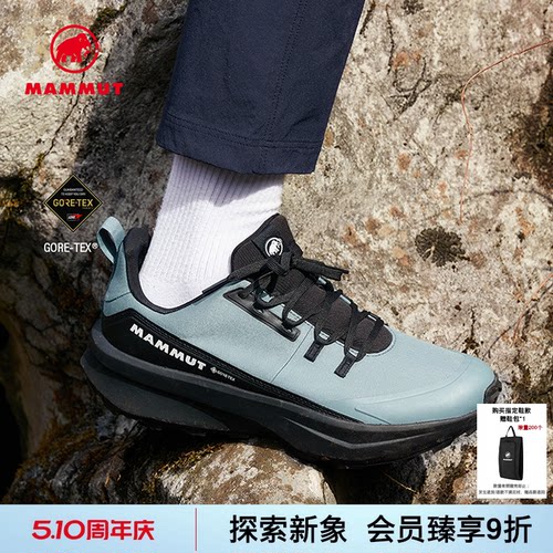 猛犸象AenergyHikeGTX徒步鞋