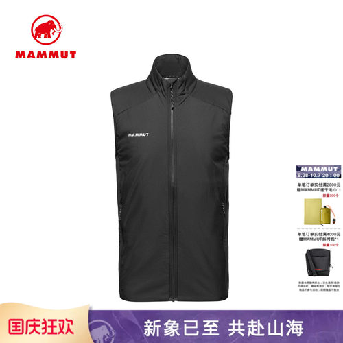 MAMMUT猛犸象Rime男士户外徒步舒适轻量温暖背心棉服马甲外套