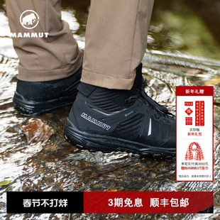 MAMMUT猛犸象Ultimate III男士户外GTX轻量弹力舒适防水徒步鞋