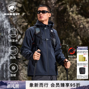 【新色发售】MAMMUT猛犸象Clion红标男女防风加绒连帽软壳外套