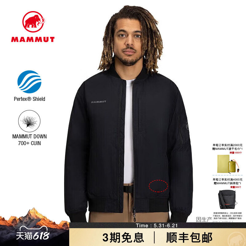MAMMUT猛犸象Floeberg 男子户外保暖飞行员夹克鹅绒羽绒服厚外套