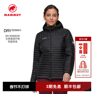 MAMMUT猛犸象Broad女士户外登山休闲徒步通勤保暖轻量鹅绒羽绒服