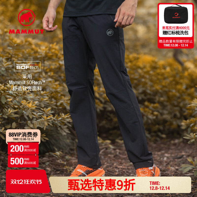 猛犸象Mammut防泼水弹力软壳裤